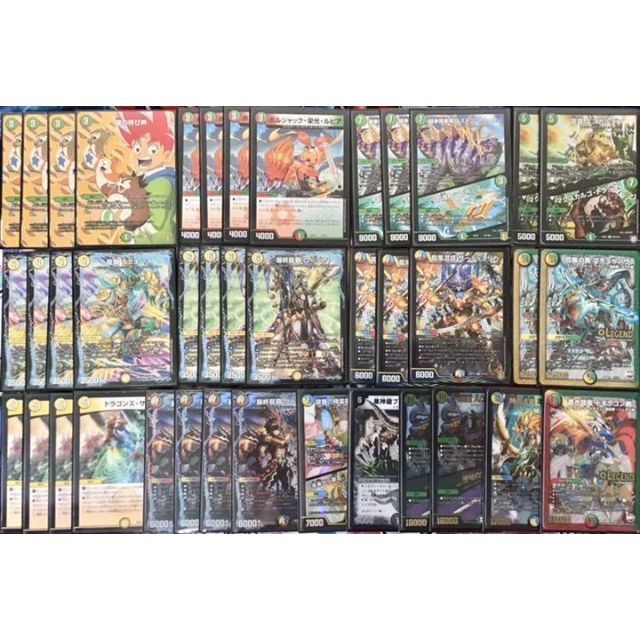 本格構築【4cドラグナー】デッキ&二重スリーブ-agrohim82.ru
