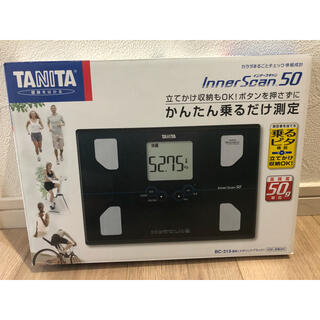 タニタ(TANITA)の体組成計　タニタ　InnerScane50(体重計/体脂肪計)
