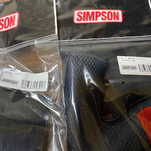 SIMPSON(シンプソン)のSIMPSON®︎ M50 シンプソン　付属品、オプション品付き 自動車/バイクのバイク(ヘルメット/シールド)の商品写真