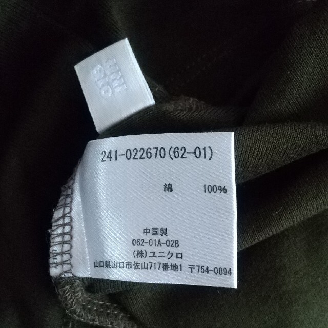 UNIQLO(ユニクロ)のUNIQLO ユニクロ カーキ色半袖 Tシャツ レディースのトップス(Tシャツ(半袖/袖なし))の商品写真