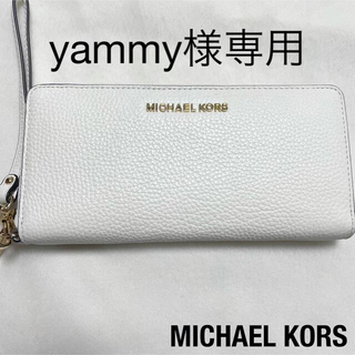 マイケルコース(Michael Kors)の☆MICHAEL KORS☆ マイケルコース長財布 ホワイト(財布)