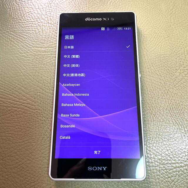 専用　docomo Xperia Z2 SO-03F ホワイト