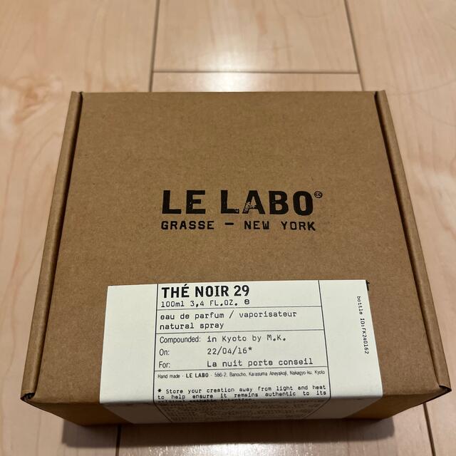 LELABO テノワール オードパルファム