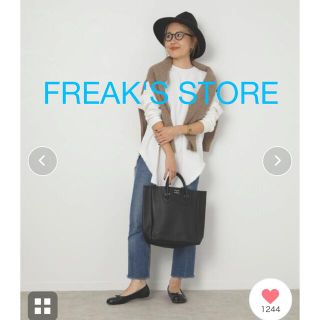 フリークスストア(FREAK'S STORE)の🐋フリークスストア🐋フリンジサマールプルオーバー(トレーナー/スウェット)