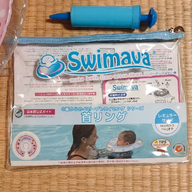 スイマーバ swimava ピンクレギュラーサイズ キッズ/ベビー/マタニティのキッズ/ベビー/マタニティ その他(その他)の商品写真