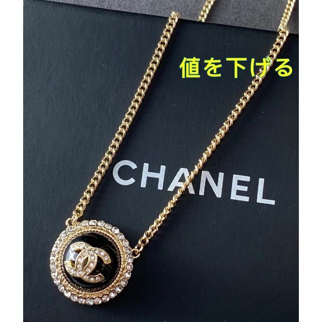 美品☆CHANEL シャネル ネックレス | フリマアプリ ラクマ