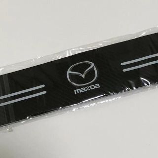 ステップガード　MAZDA(車内アクセサリ)