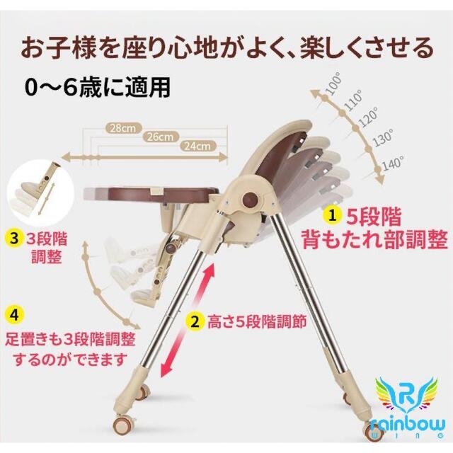 高級版 ベビー チェア  ダイニング チェア ハイチェア リクライニングチェア