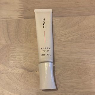 シセイドウ(SHISEIDO (資生堂))のHAKU 薬用 美白美容液ファンデ オークル20 30g(ファンデーション)