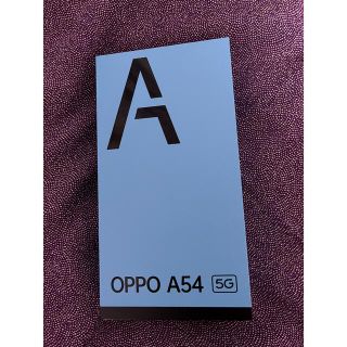 オッポ(OPPO)の★☆新品！OPPO A54 OPGO2SVA ファンタスティックパープル(スマートフォン本体)