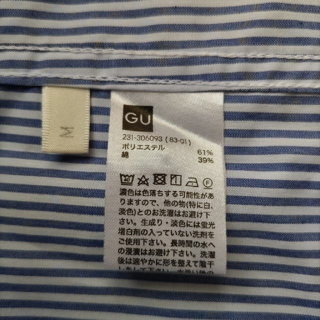 GU(ジーユー)のGU 2WAYストライプオーバーサイズシャツ レディースのトップス(シャツ/ブラウス(長袖/七分))の商品写真