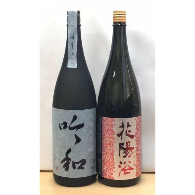日本酒1800ml×2本セット㊿