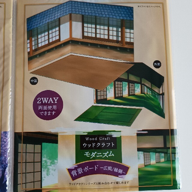 背景ボード(月夜/藤の花、広間/縁側)セット インテリア/住まい/日用品のインテリア小物(置物)の商品写真