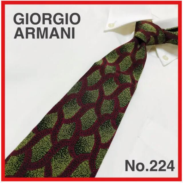 Giorgio Armani(ジョルジオアルマーニ)の【2本で3500円対象】 ARMANI ジョルジオアルマーニ　ブランドネクタイ メンズのファッション小物(ネクタイ)の商品写真