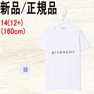 ジバンシィ(GIVENCHY)の●新品/正規品● GIVENCHY リバース ロゴ Tシャツ(Tシャツ/カットソー)