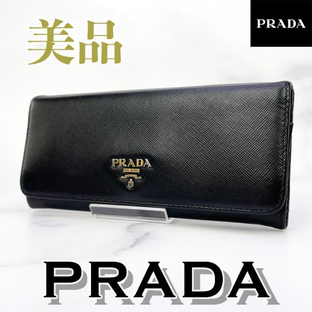 PRADA(プラダ)の専用商品 レディースのファッション小物(財布)の商品写真