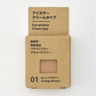 ムジルシリョウヒン(MUJI (無印良品))のMUJI アイカラークリームタイプ 01 (アイシャドウ)