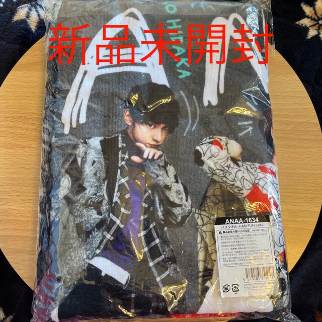 AAA ファンミーティング グッズ バスタオルの通販 by karintou's shop｜ラクマ