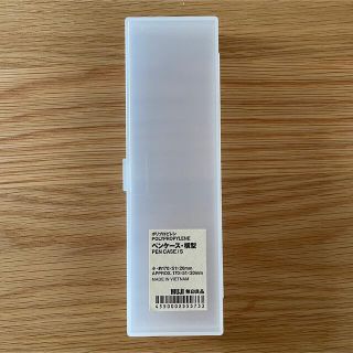 ムジルシリョウヒン(MUJI (無印良品))の無印良品　ペンケース•横型　小(ペンケース/筆箱)