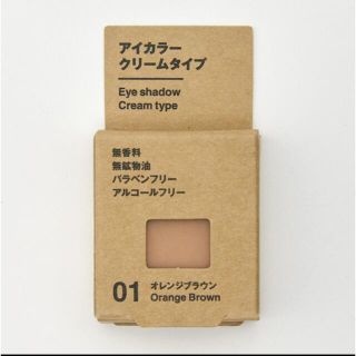 ムジルシリョウヒン(MUJI (無印良品))のMUJI アイカラークリームタイプ 01 (アイシャドウ)