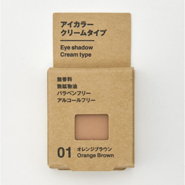 MUJI (無印良品)(ムジルシリョウヒン)のMUJI アイカラークリームタイプ 01  コスメ/美容のベースメイク/化粧品(アイシャドウ)の商品写真