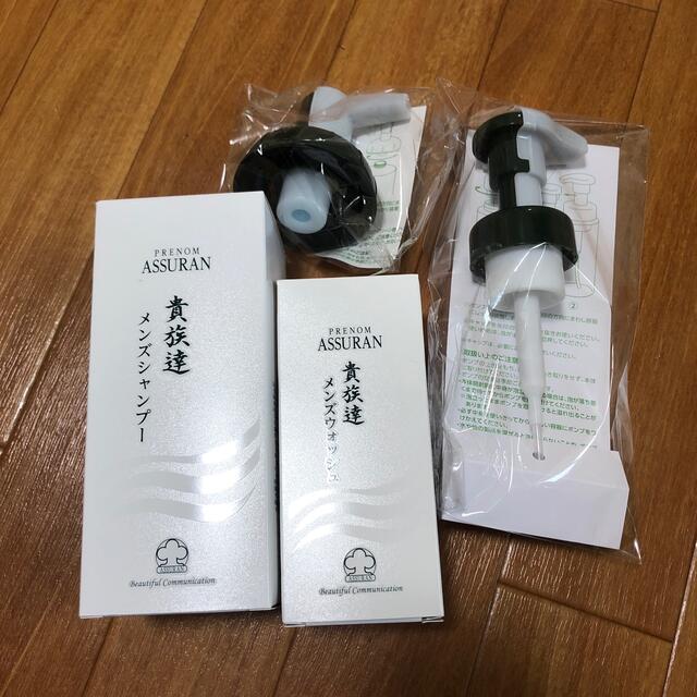 信頼】 アシュラン 貴族達 メンズ用3点セット その他 - cepatti.com 信頼】 アシュラン 貴族達 メンズ用3点セット その他 - cepatti.com