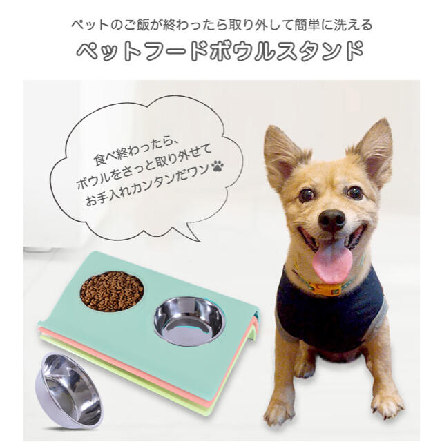 フードボウル ペット 食器 フードスタンド ペットフードスタンド ペット用品 その他のペット用品(犬)の商品写真