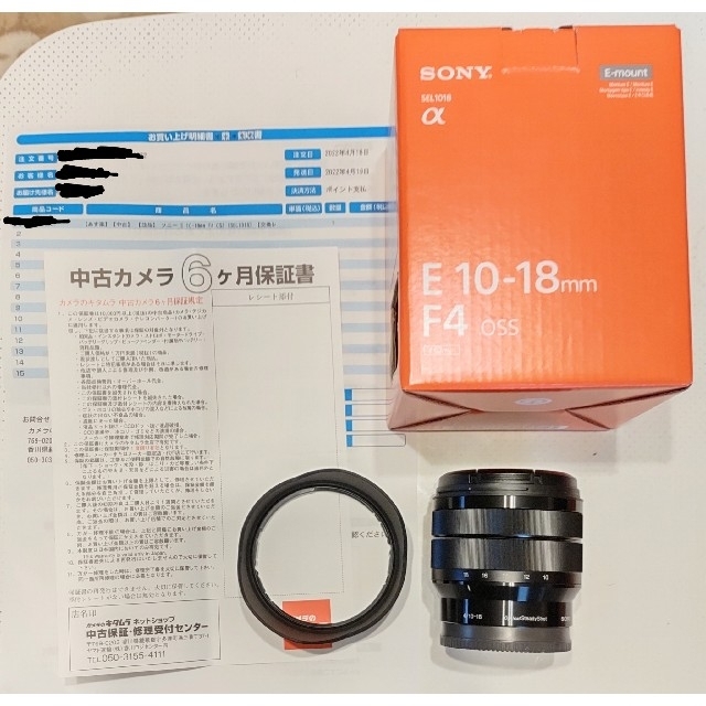 SONY - SONY E 10-18mm F4 OSS SEL1018 ソニー