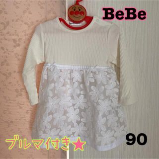 ベベ(BeBe)のBeBe ワンピース(ワンピース)