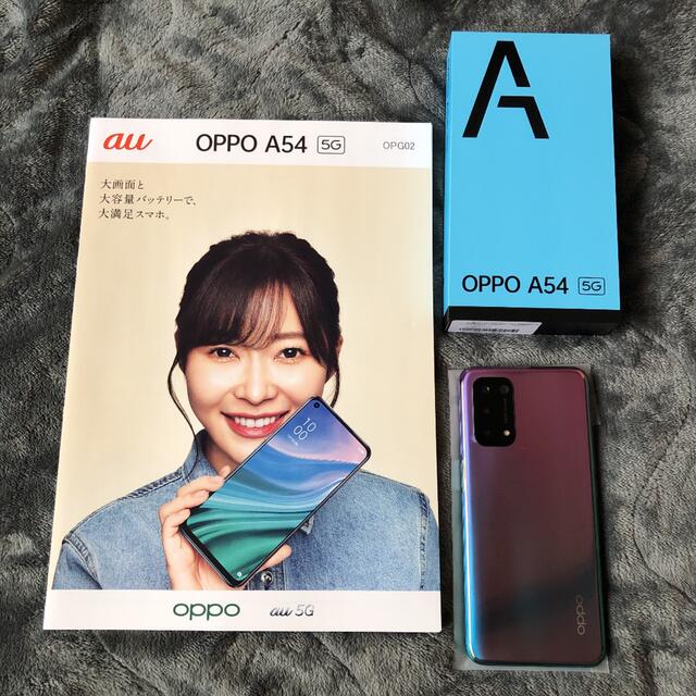 OPPO A54 5G 64GB  Android携帯　未使用