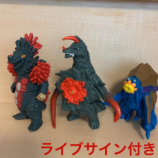 BANDAI(バンダイ)のウルトラ怪獣ソフビ　ベロクロン&アストロモンス&他1体 エンタメ/ホビーのフィギュア(特撮)の商品写真