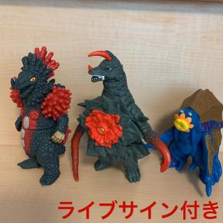 バンダイ(BANDAI)のウルトラ怪獣ソフビ　ベロクロン&アストロモンス&他1体(特撮)