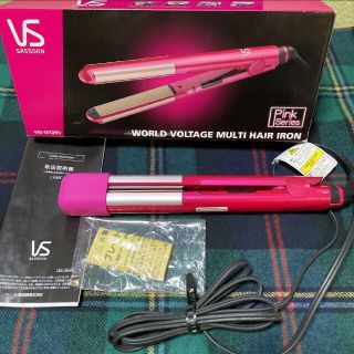 Vidal Sassoon VSI-1012/PJ 2wayアイロン(ヘアアイロン)