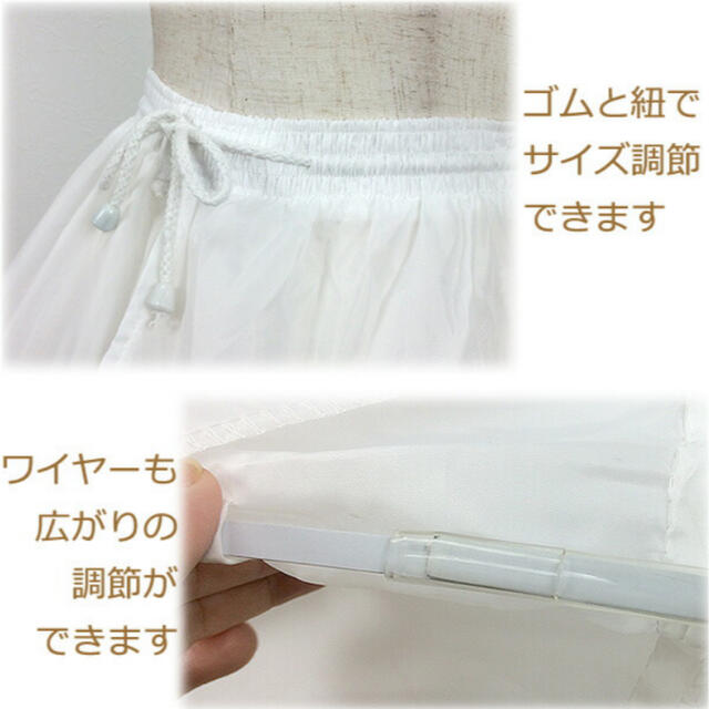 【新品】3段パニエ ウェディングドレス レディースのフォーマル/ドレス(ウェディングドレス)の商品写真