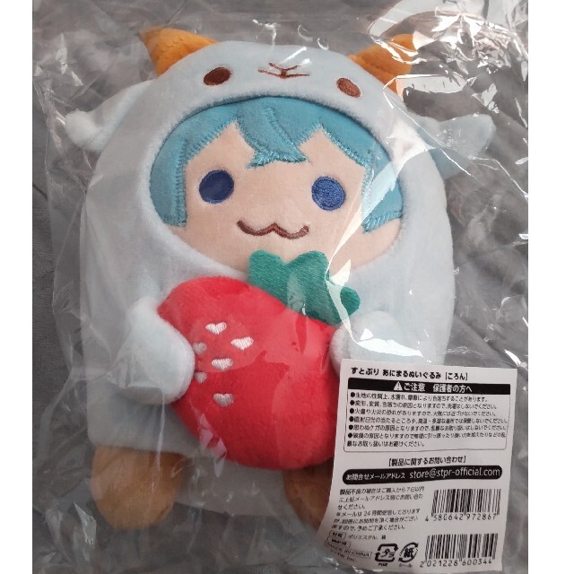 美品！すとぷり　あにまるぬいぐるみ　ころん エンタメ/ホビーのタレントグッズ(アイドルグッズ)の商品写真