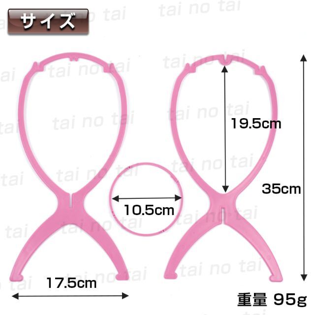ウィッグスタンド ロング ショート コスプレ 医療用 ウィッグ 帽子 3個セット ウィッグスタンド 2個 型崩れ防止 ロング ショート 黒 医療用ウィッグ