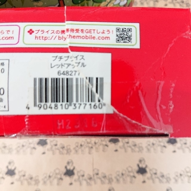 Takara Tomy(タカラトミー)のプチブライス　レッドアップル ハンドメイドのぬいぐるみ/人形(人形)の商品写真