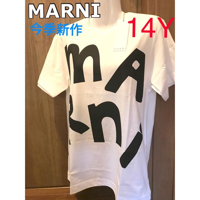 MARNI 両面ロゴ　Tシャツ　新品未使用　タグ付き　14Y