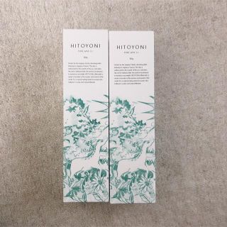 ヒトヨニ(HITOYONI)のヒトヨニ　ピュアワックス　80g 2本(ヘアワックス/ヘアクリーム)