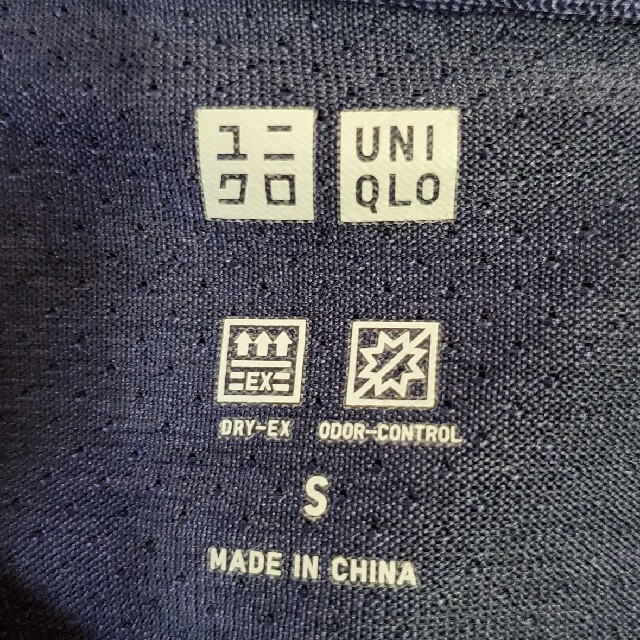 UNIQLO(ユニクロ)の『専用です』　ポロシャツ　Sサイズ メンズのトップス(ポロシャツ)の商品写真