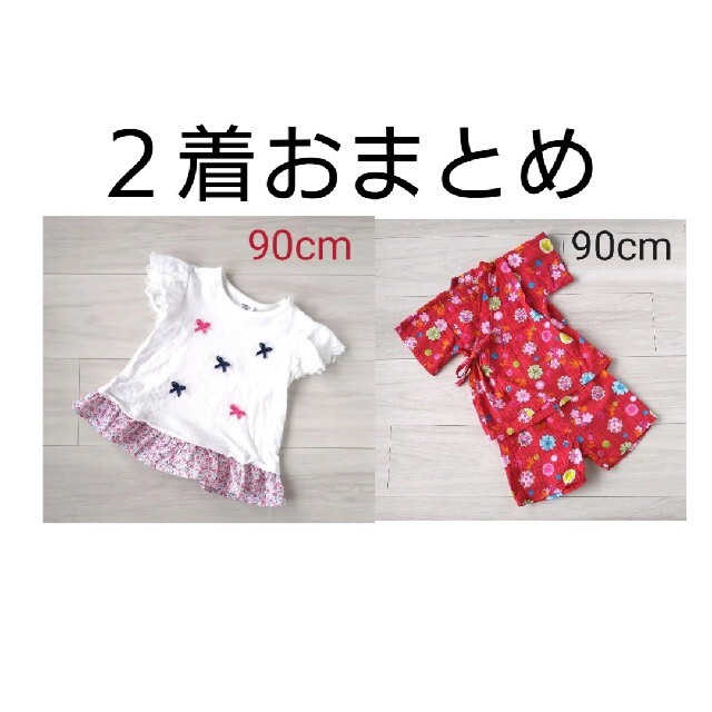 アカチャンホンポ(アカチャンホンポ)の【もも様専用】２着おまとめ キッズ/ベビー/マタニティのキッズ服女の子用(90cm~)(Tシャツ/カットソー)の商品写真