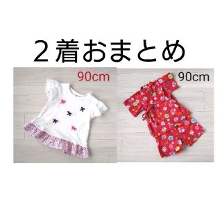 アカチャンホンポ(アカチャンホンポ)の【もも様専用】２着おまとめ(Tシャツ/カットソー)