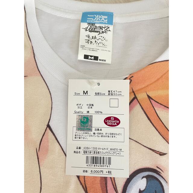 俺妹 高坂桐乃 Tシャツ エンタメ/ホビーのアニメグッズ(その他)の商品写真