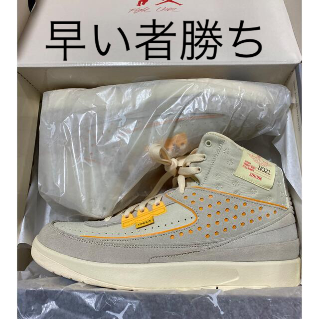 NIKE(ナイキ)のUNION × Nike Air Jordan 2 Rattan 29.5cm メンズの靴/シューズ(スニーカー)の商品写真