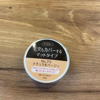 ミシャ(MISSHA)のMISSHA クッションファンデーション　マット(ファンデーション)