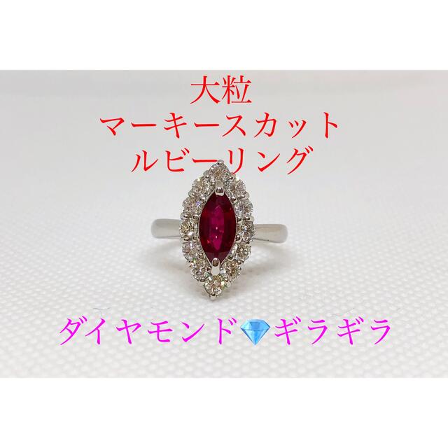 キラキラshop 天然ダイヤリング　1ct 豪華　ギラギラ　指輪　エタニティ