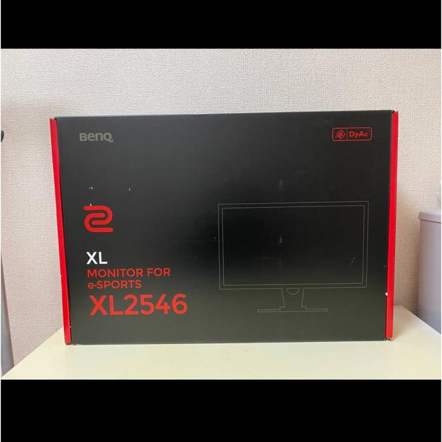 Benq XL2546 240hz ゲーミングモニター | diamundialfuturos.concytec
