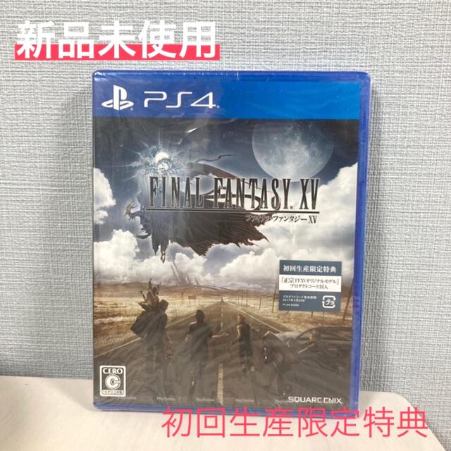 SQUARE ENIX(スクウェアエニックス)の【新品】ファイナルファンタジーXV PS4 初回生産限定 エンタメ/ホビーのゲームソフト/ゲーム機本体(家庭用ゲームソフト)の商品写真