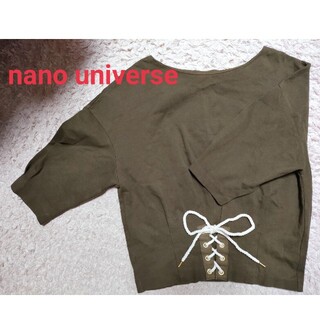 ナノユニバース(nano・universe)の再々値下げ!!nano universeカットソー(カットソー(長袖/七分))