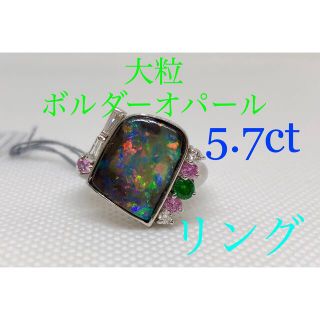 キラキラshop 天然ボルダーオパール　リング　大粒　5ct ダイヤ　pt900(リング(指輪))